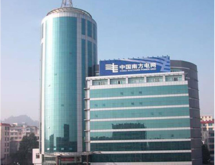 瀍河回族南方电网